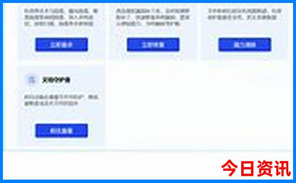 浙江避暑胜地排名