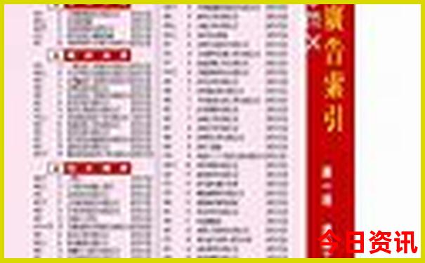 西安哪个地方凉快